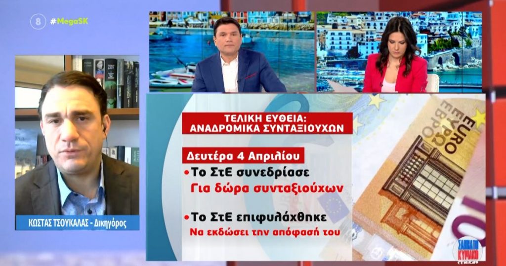 Τελική ευθεία για τα αναδρομικά 350.000 συνταξιούχων