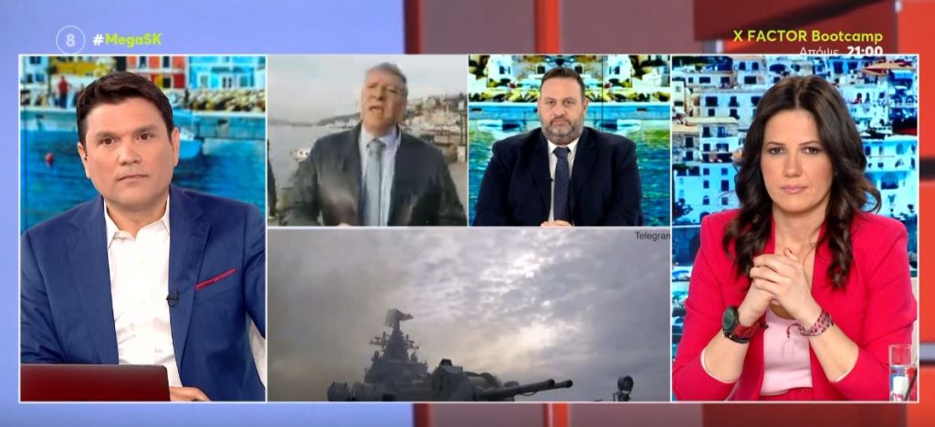 Πόλεμος στην Ουκρανία: Βυθίστηκε η ναυαρχίδα του ρωσικού στόλου της Μαύρης Θάλασσας «Moskva»