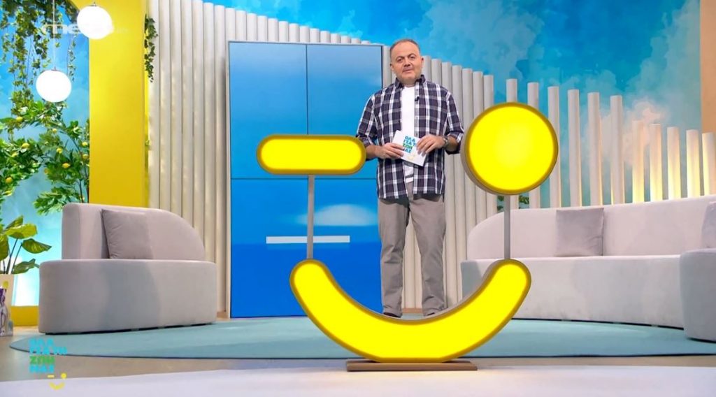 Επεισόδιο 47 - 