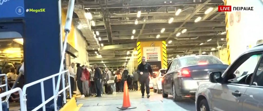 Ξεκίνησε η έξοδος του Πάσχα – Αυξημένη κίνηση στο λιμάνι του Πειραιά