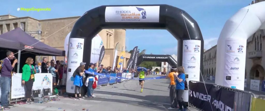 Ρόδος: Ο 7ος διεθνής Μαραθώνιος στο νησί των Ιπποτών
