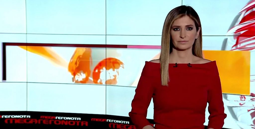 MEGA ΓΕΓΟΝΟΤΑ: Μεσημβρινό Δελτίο Ειδήσεων 02/04/22 - 