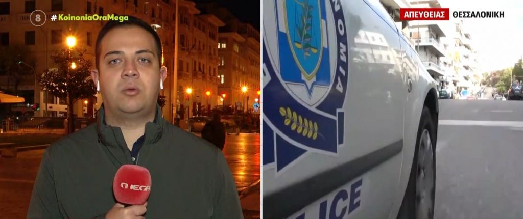 Θεσσαλονίκη: Έφηβος μαχαίρωσε τον πατριό του επειδή κακοποιούσε τη μητέρα του