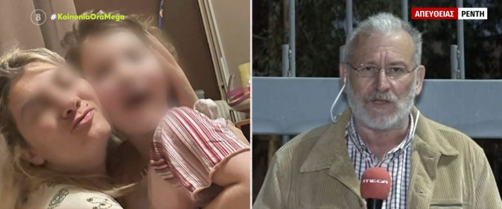 Πάτρα: Η Ρούλα Πισπιρίγκου πίσω από τα παραπλανητικά τηλεφωνήματα που ενοχοποιούν τον Μάνο Δασκαλάκη