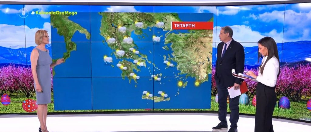 Τοπικές βροχές σήμερα στα δυτικά και βόρεια & ήλιος στην υπόλοιπη χώρα