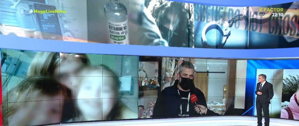 Συγκλονιστική μαρτυρία από φίλο του Μάνου: «Μου είπε ότι έχει άσσο στο μανίκι για το καρδιογράφημα της Τζωρτζίνας»