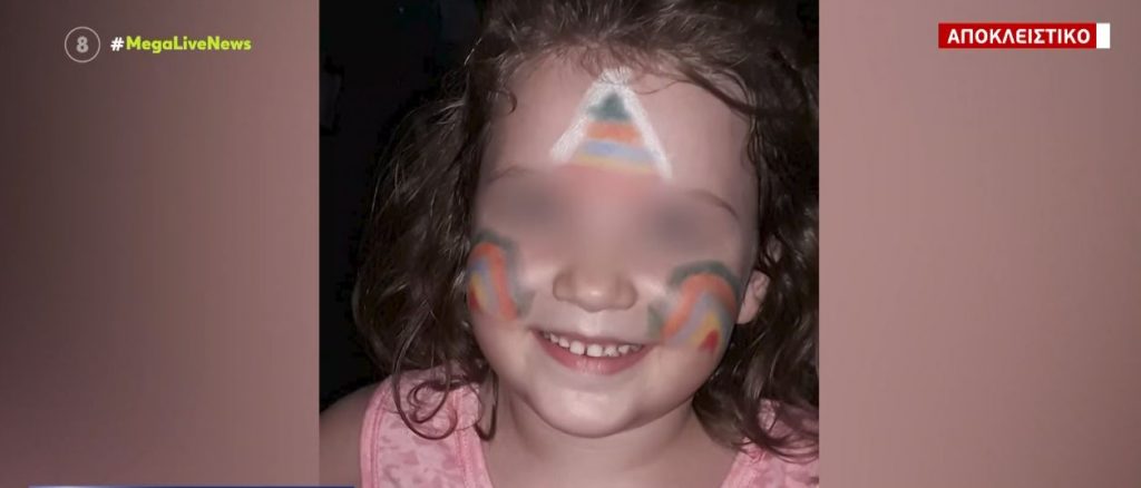 Ο εντατικολόγος της Τζωρτζίνας αποκαλύπτει: «Της είπα ότι το παιδί έφυγε και με ρώτησε για τον βηματοδότη»