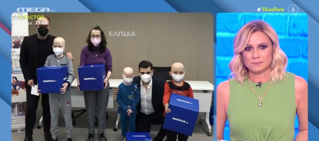 Το shopflix.gr δίπλα στα παιδιά του συλλόγου «Ελπίδα»
