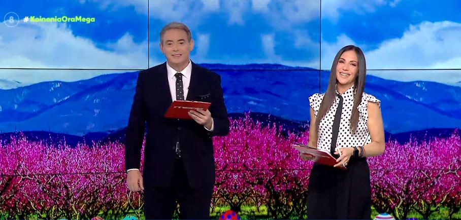 Κοινωνία Ώρα MEGA 21/04/22 - 