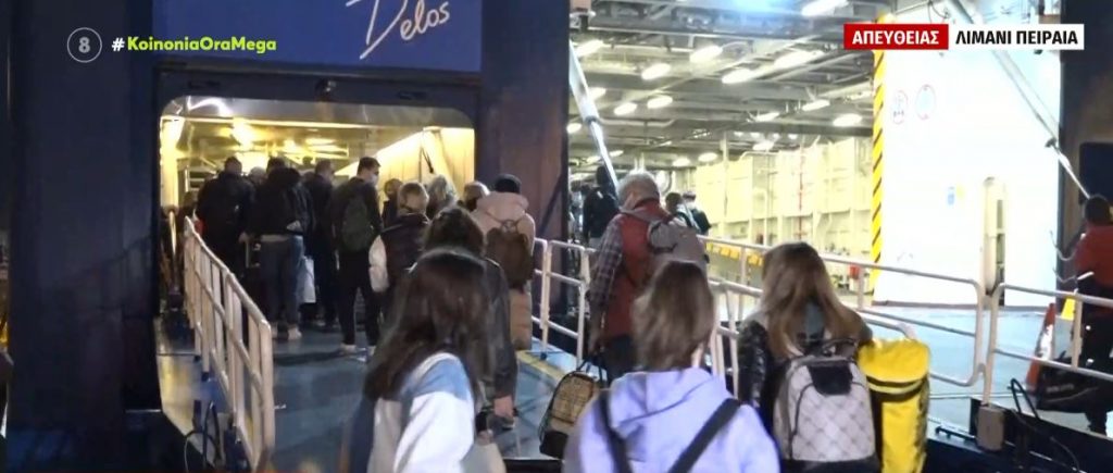 Με πληρότητα που αγγίζει το 100% αναχωρούν τα πλοία για τα νησιά