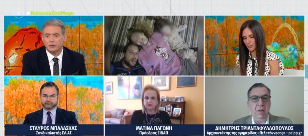 Πάτρα: Μήνυση στο Μάνο Δασκαλάκη θα κάνει η Ρούλα Πισπιρίγκου αν ζητήσει τεστ πατρότητας