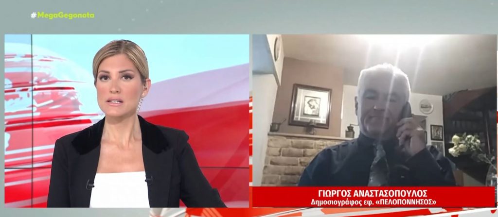 Γιατί οι Αρχές εξετάζουν το ενδεχόμενο της εκταφής της σπιτονοικοκυράς του ζεύγους Δασκαλάκη