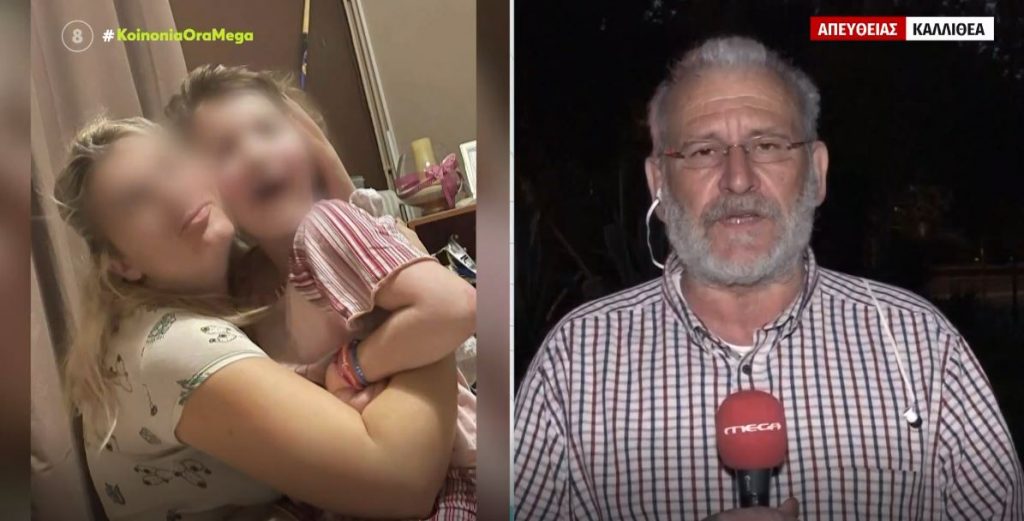 Πάτρα: Γιατί η Πισπιρίγκου ζητάει νέο γονιδιακό έλεγχο των παιδιών – Νέες αποκαλύψεις για το θρίλερ