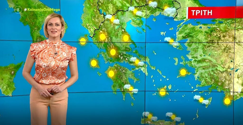 Ανοιξιάτικος ο καιρός σήμερα