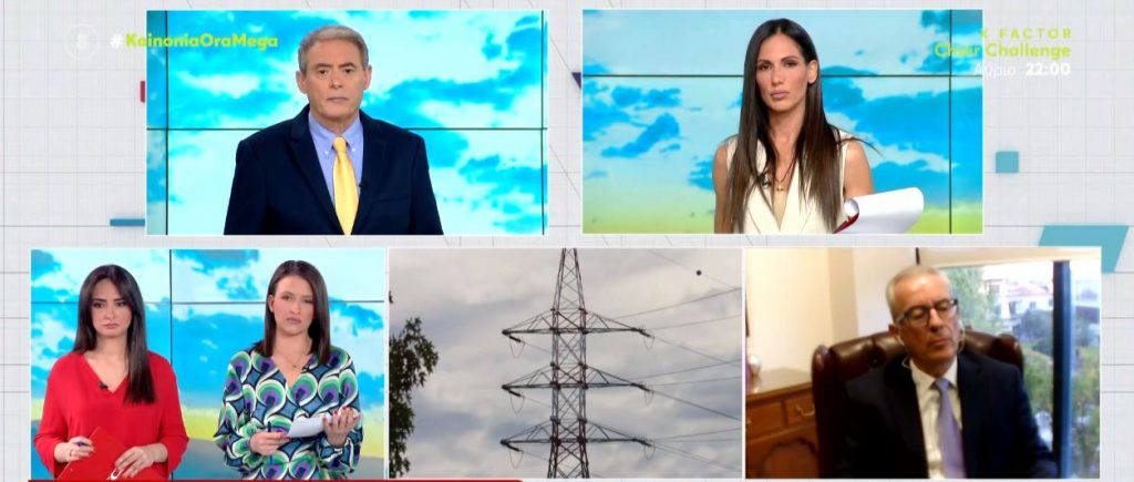 Καταναλωτές σε… απόγνωση – Παράνομη & καταχρηστική η ρήτρα αναπροσαρμογής στους λογαριασμούς ρεύματος