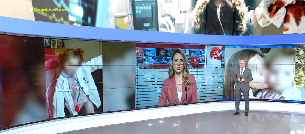 Στο «μικροσκόπιο» η αμυχή στο στόμα της Ίριδας και το ματωμένο πανάκι