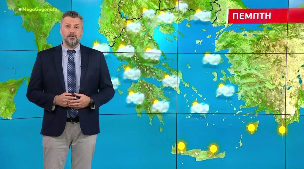 Συννεφιά την Πέμπτη – Η πρόγνωση του Γιάννη Καλλιάνου