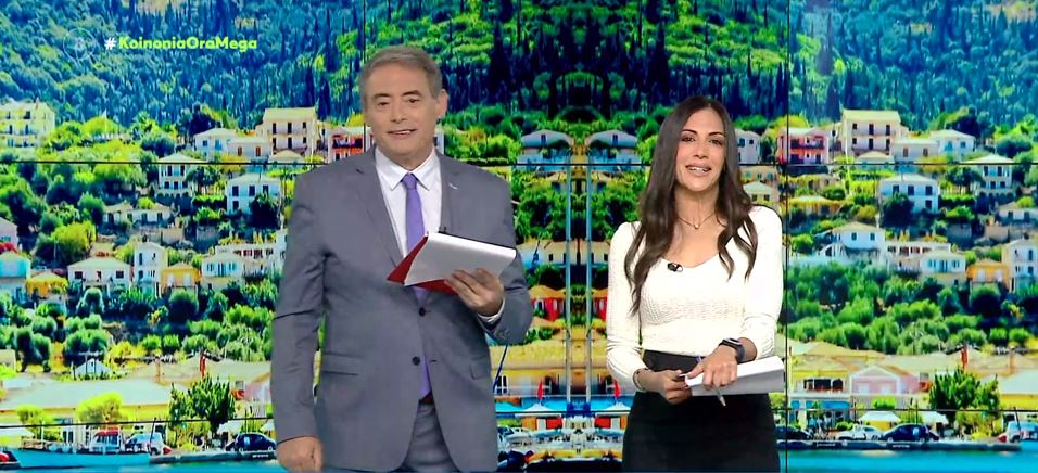 Κοινωνία Ώρα MEGA 28/04/22 - 