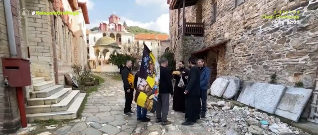 Ηγούμενος Μονής Εσφιγμένου: «Επέλαση» Ρώσων υπερεθνικιστών με λάβαρα στο υπό κατάληψη κτίριο