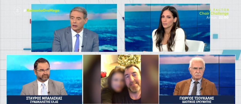 Δολοφονία Σκαφτούρου: Στο «μικροσκόπιο» των Αρχών το υλικό από τις κάμερες των καταστημάτων