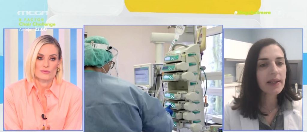 Πάτρα: Το νέο φάρμακο στις αναζητήσεις της Ρούλας Πισπιρίγκου στο διαδίκτυο