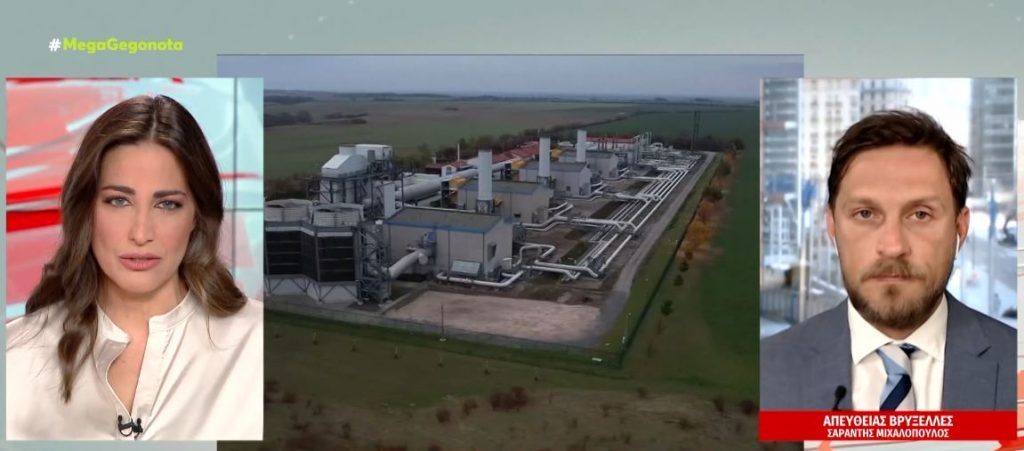 Κομισιόν: «Δε δεχόμαστε εκβιασμούς» από τη Ρωσία για το φυσικό αέριο – Τη Δευτέρα αποφασίζουν οι Ευρωπαίοι πώς θα πληρώσουν τη Μόσχα