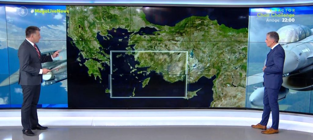 Τουρκικό ΥΠΕΞ: Κατηγορεί την Ελλάδα για «προβοκατόρικες πτήσεις και παραβιάσεις» στο Αιγαίο