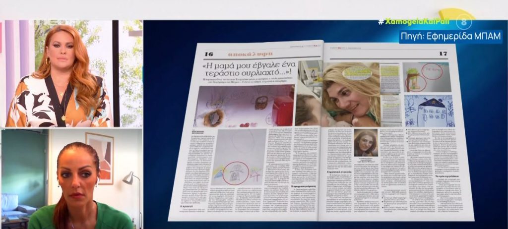 Πάτρα: Στο «μικροσκόπιο» οι ζωγραφιές της Τζωρτζίνας – «Η μαμά μου σήμερα έβγαλε ένα τεράστιο ουρλιαχτό»