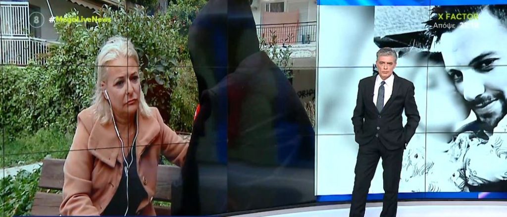 Μαρτυρία σοκ για την σπιτονοικοκυρά: «Φοβόταν για την ζωή της»