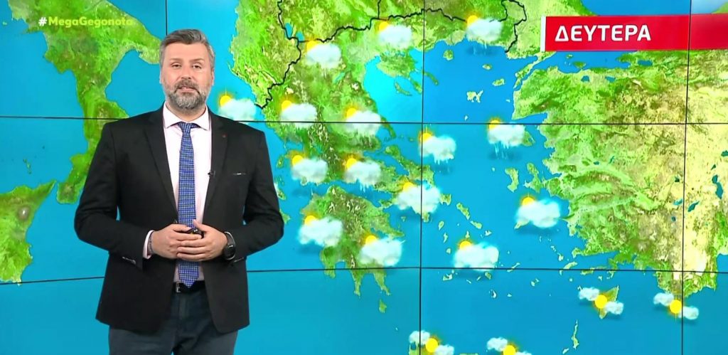 Βροχερός ο καιρός την Δευτέρα – Η πρόγνωση του Γιάννη Καλλιάνου