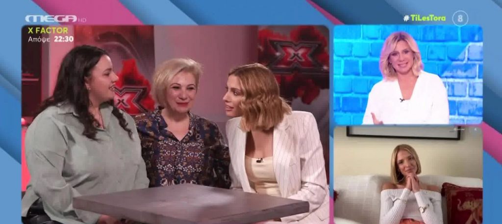 Κατερίνα Λιόλου: «Το X-Factor δεν διαφέρει από τη ζωή»
