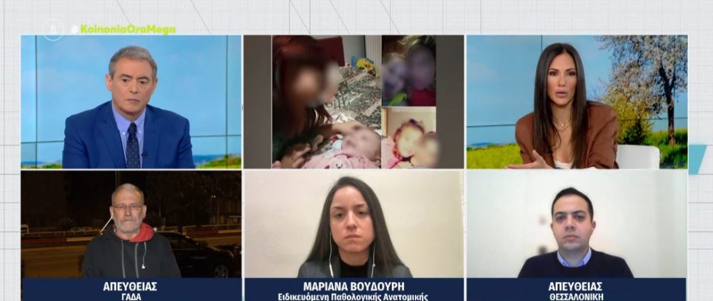 Πάτρα: Η ώρα της απολογίας για τη Ρούλα Πισπιρίγκου – Απαντήσεις από τα εργαστήρια του ΑΠΘ για τους θανάτους της Μαλένας & της Ίριδας