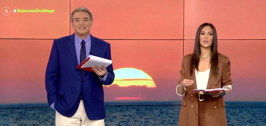 Κοινωνία Ώρα MEGA 04/04/22 - 