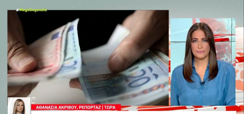 Στο 9,4 % ο πληθωρισμός στην Ελλάδα τον Απρίλιο