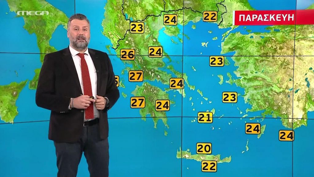 Καλός ο καιρός την Παρασκευή σε όλη τη χώρα – Η πρόγνωση του Γιάννη Καλλιάνου