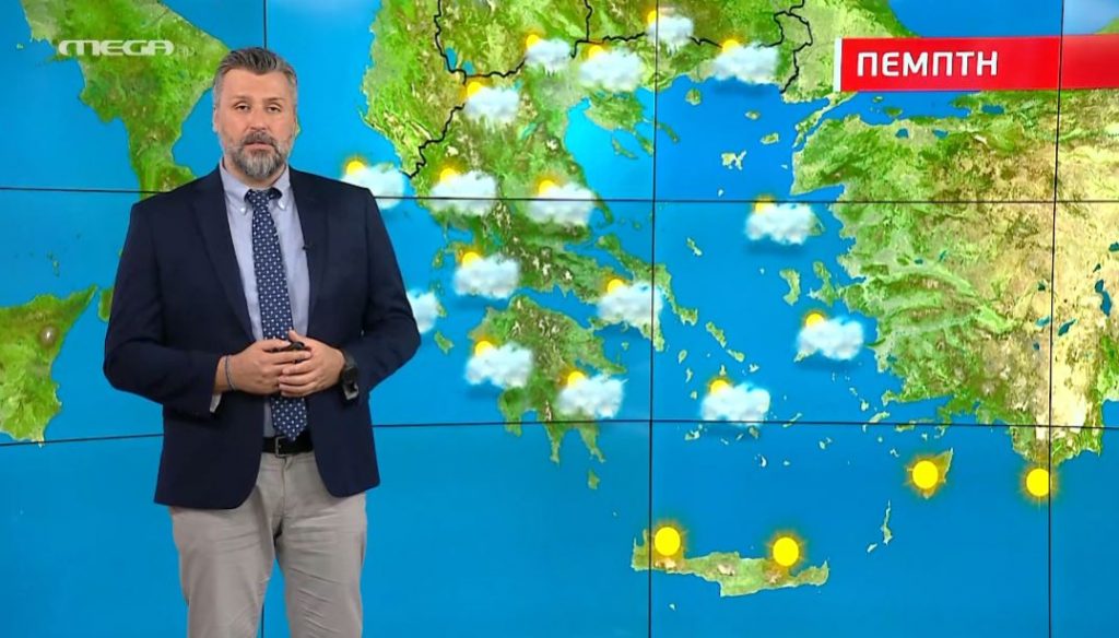 Νεφώσεις από το μεσημέρι της Πέμπτης – Η πρόγνωση του Γιάννη Καλλιάνου