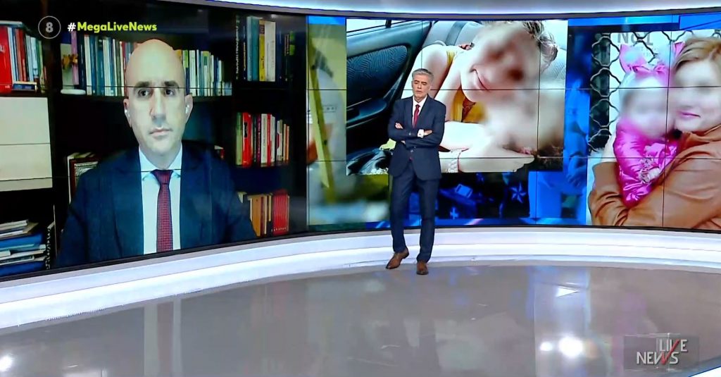 Γρηγόρης Λέων: Η Τζωρτζίνα άνοιξε τον δρόμο, η Ίριδα δείχνει τους δράστες