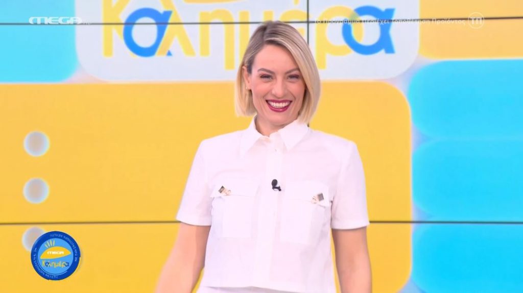 MEGA Καλημέρα (08/04/22) - 