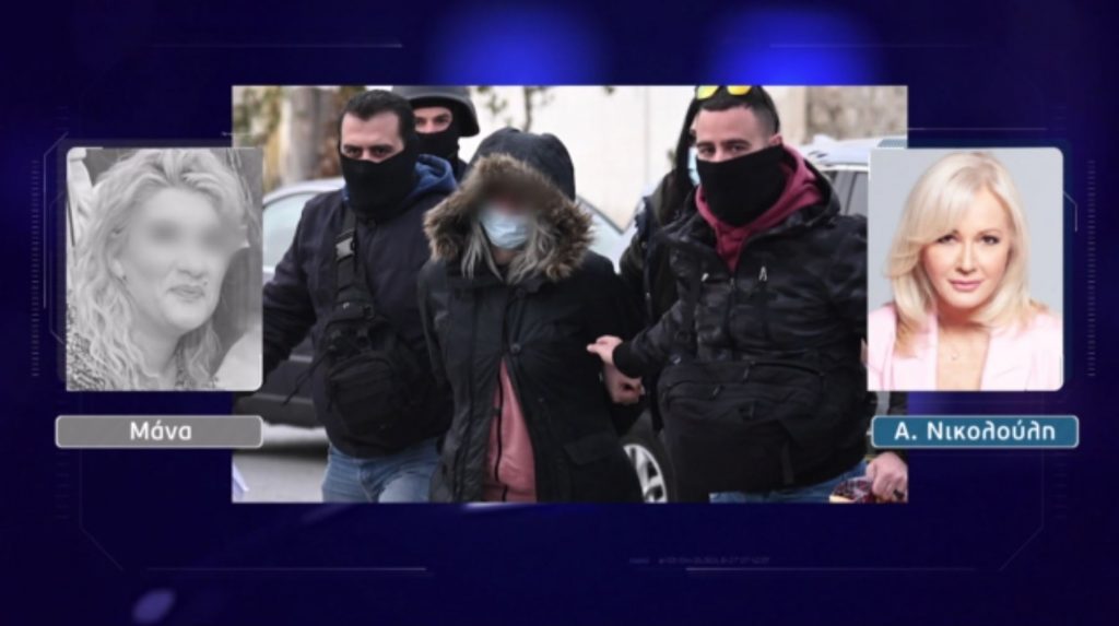 Ρούλα Πισπιρίγκου: Θα κρατούσα κλειστό το στόμα της Τζωρτζίνας;