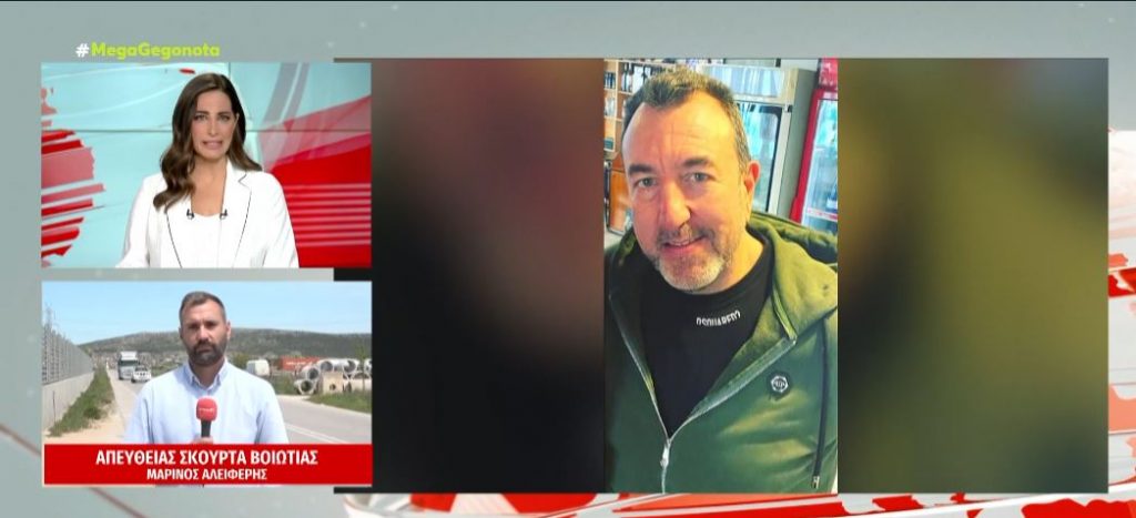 Δολοφονία Σκαφτούρου: Μαφιόζικη εκτέλεση μέρα μεσημέρι στο εξοχικό του – Ανθρωποκυνηγητό για την σύλληψη των δραστών