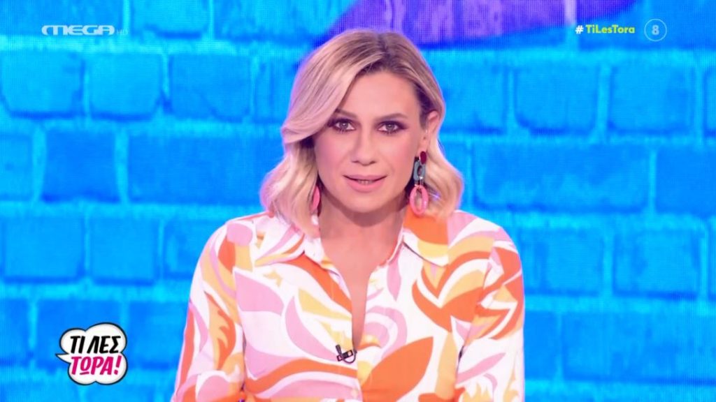 Τι Λες Τώρα! (16/04/22)