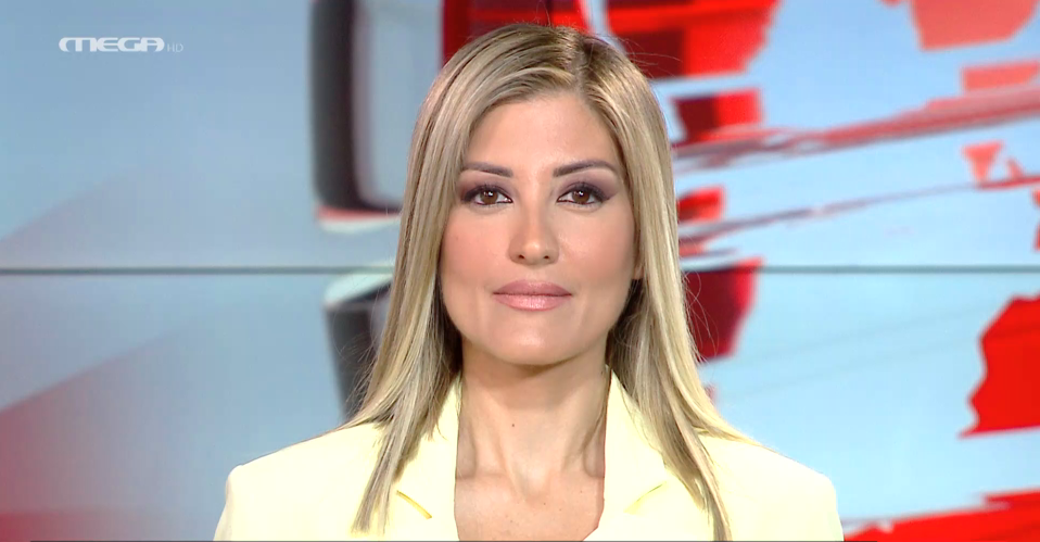 Κεντρικό Δελτίο Ειδήσεων