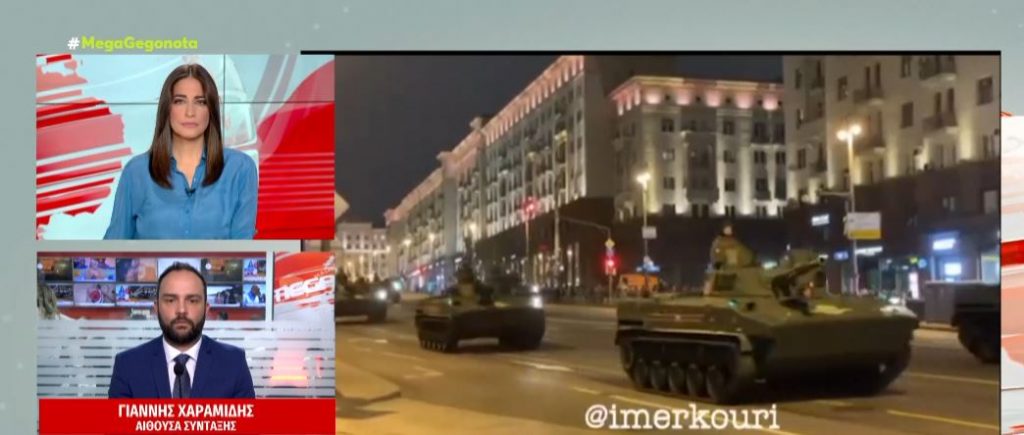 Ρωσία: Ξεκίνησαν πρόβες στη Μόσχα για την παρέλαση της 9ης Μαΐου με τα πυρηνικά σε πρώτο πλάνο