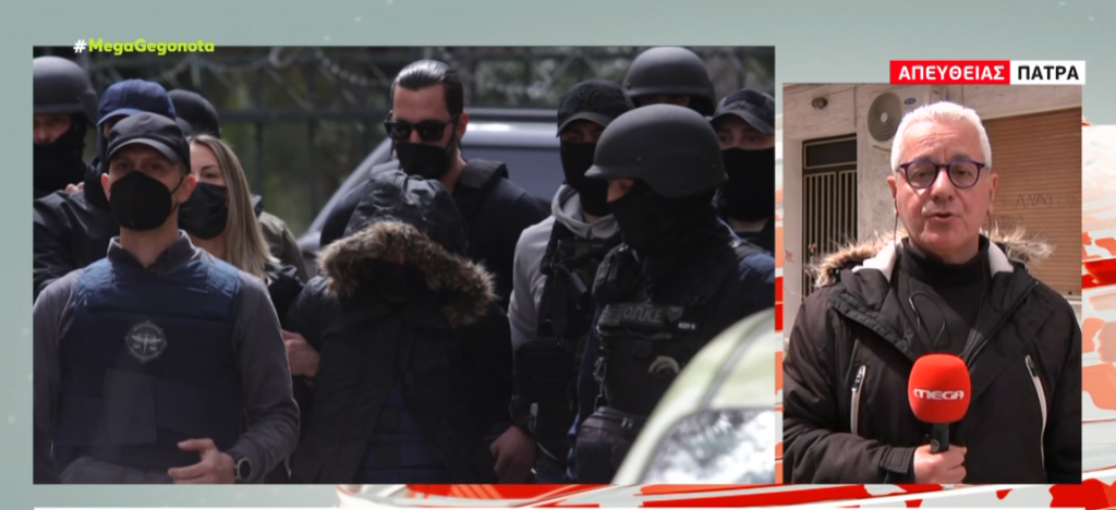 Πάτρα: Αναμένεται άμεση εκταφή της Τζωρτζίνας & της 69χρονης σπιτονοικοκυράς