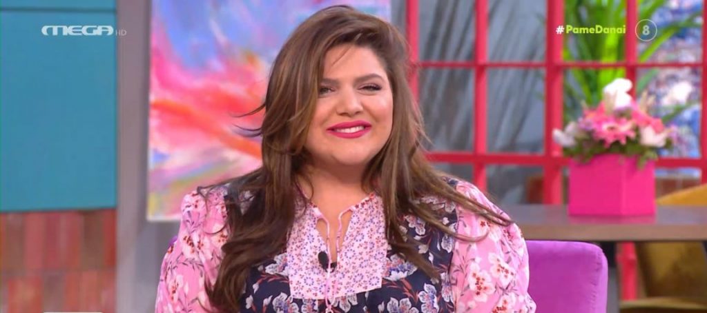 «ΠΑΜΕ ΔΑΝΑΗ!» 20/04/2022 - 
