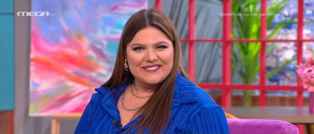 «ΠΑΜΕ ΔΑΝΑΗ!» 18/04/2022 - 