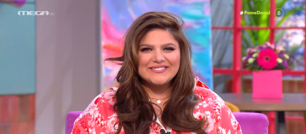 «ΠΑΜΕ ΔΑΝΑΗ!» 11/04/2022 - 