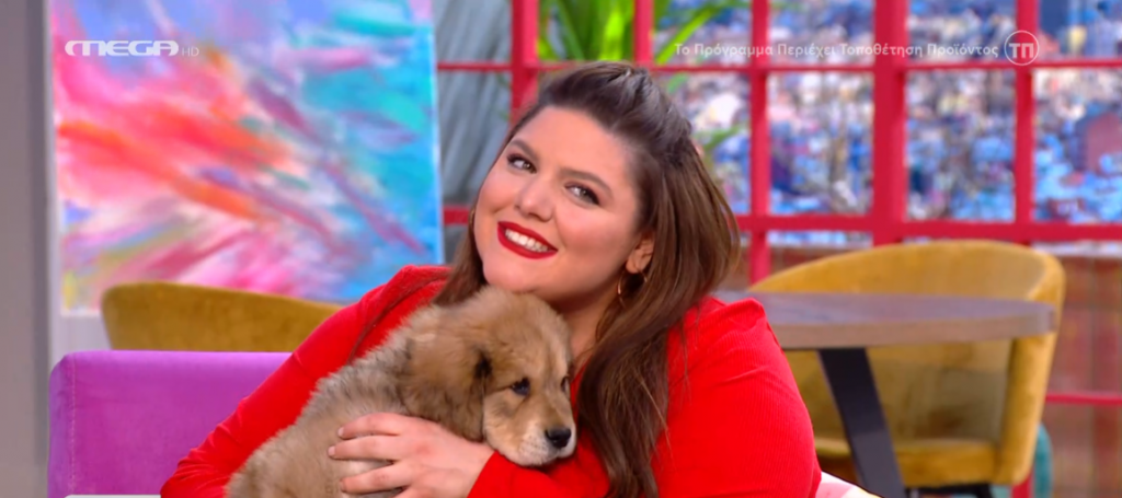 «ΠΑΜΕ ΔΑΝΑΗ!» 06/04/2022 - 