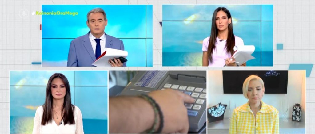 Απίστευτες καταγγελίες για το ρεύμα: Ήρθε σε αγρότη λόγαριασμός με 53.000 ευρώ μόνο η ρήτρα αναπροσαρμογής!