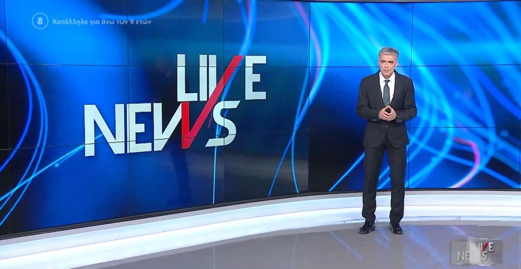 LIVE NEWS 12/04/22 - 